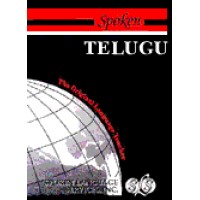 Spoken Telugu Level1 